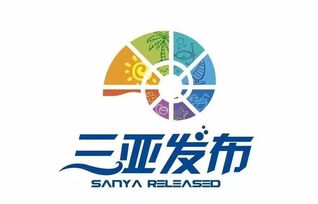 三亞發布新媒體矩陣正式上線，權威信息與便民服務“一網打盡”